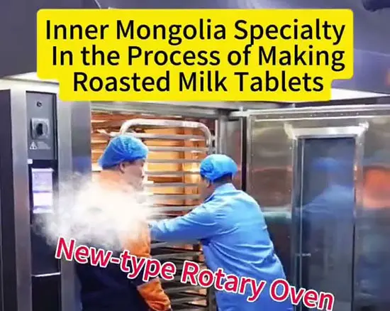 Specialized rotary oven for baking milk sheets, 64 trays double car, baking simultaneously